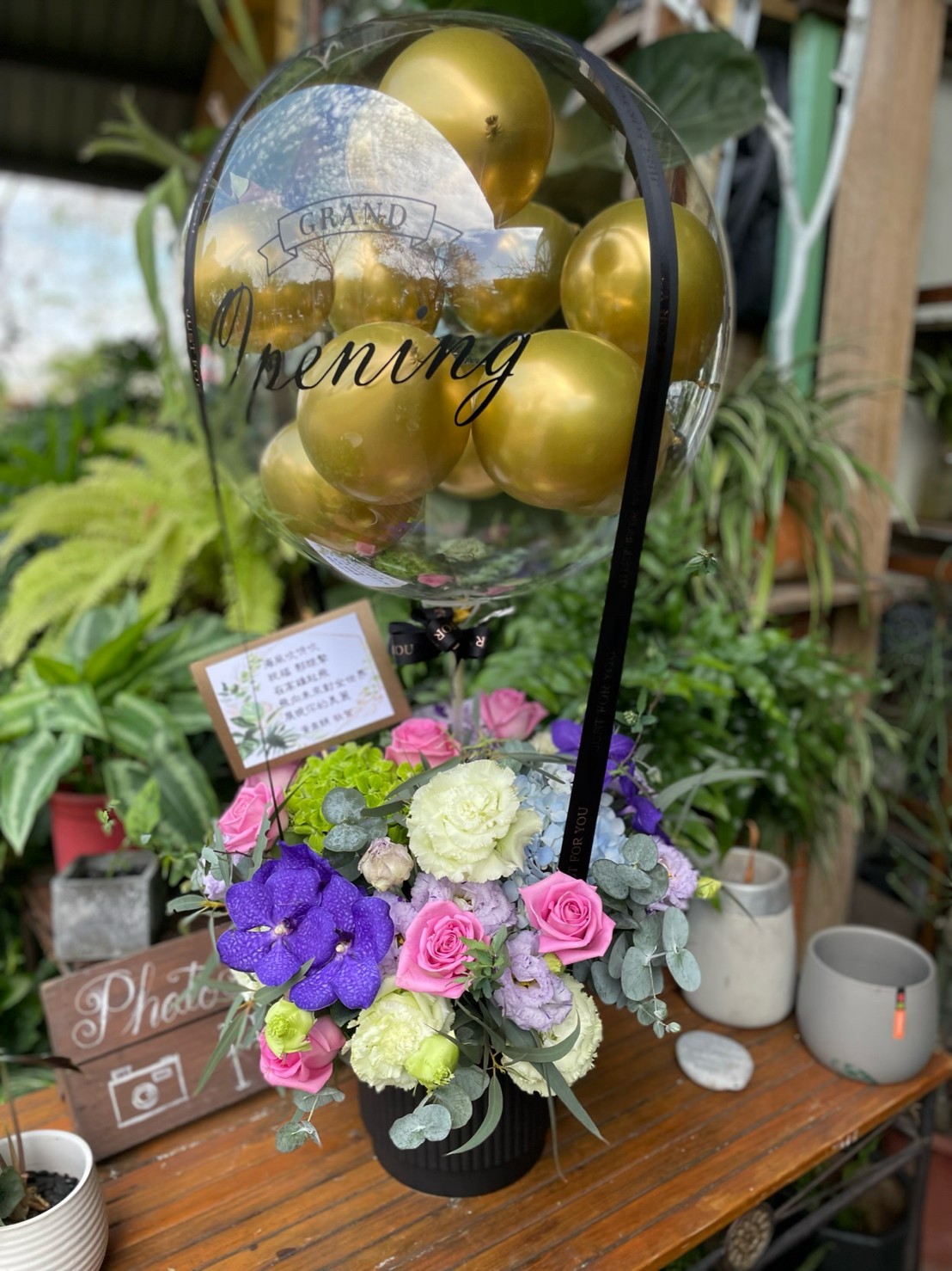 金色氣球繁花祝禮