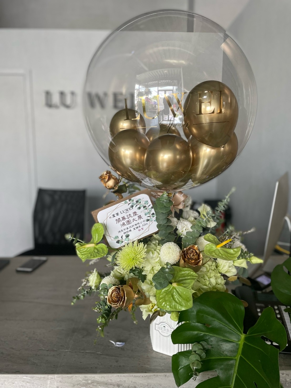 綠徑上的金色祝福